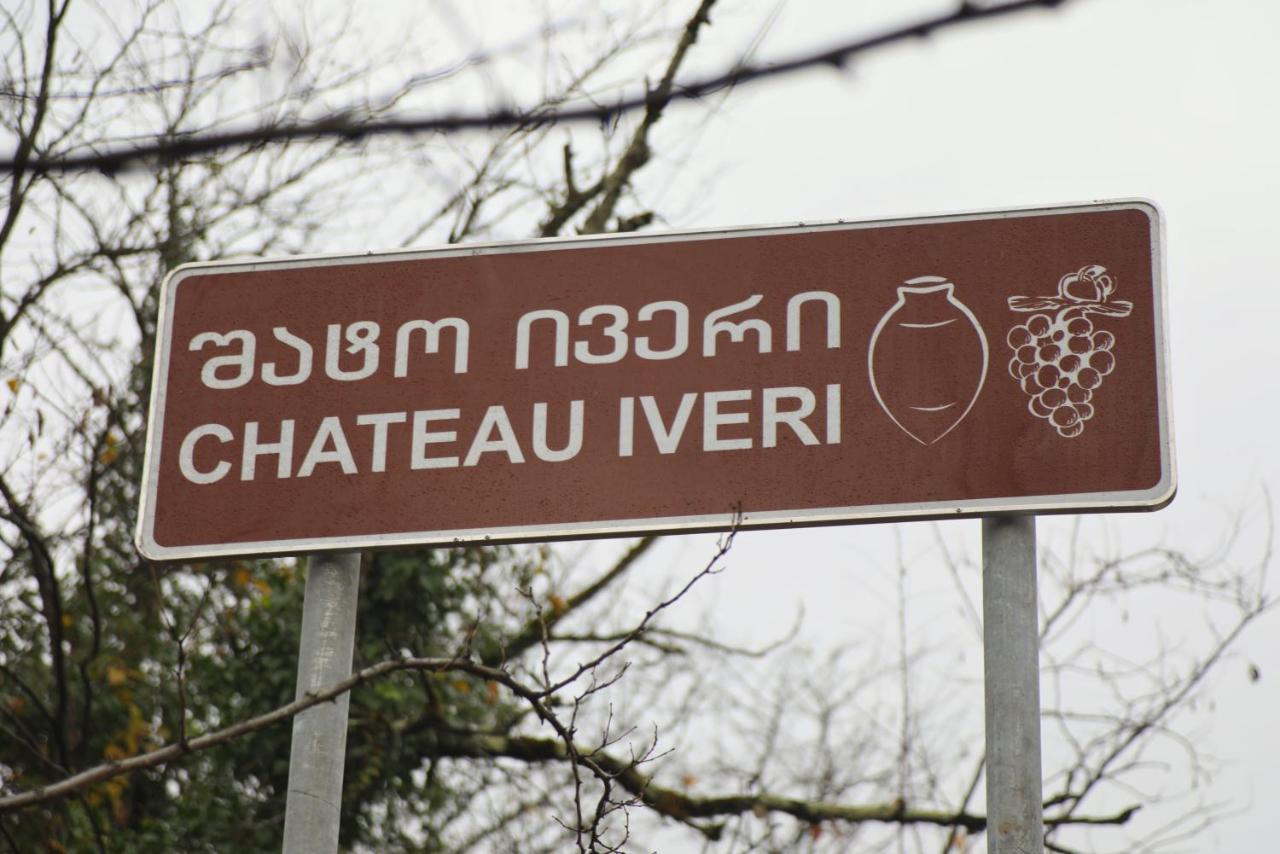 Hotel Chateau Iveri Varjanisi Exteriör bild